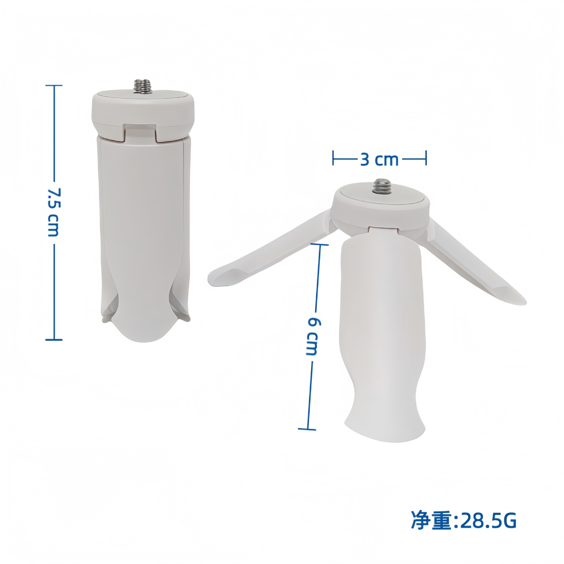 두꺼운 손잡이 삼각대/화이트