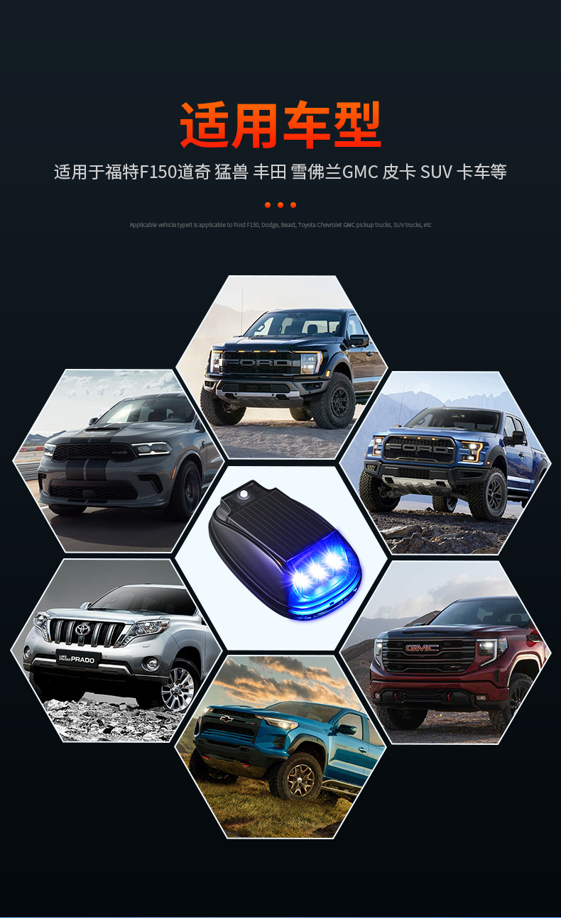 Off-Road Vehicle Suv Pickup Car Roof Led Solar Pilot Light Wiring-Free Modification Decorative Universal Warning Strobe Light