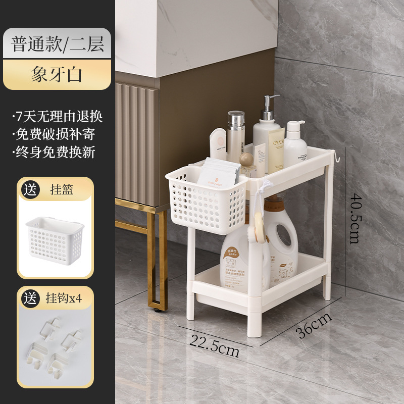 Cuarto de baño de almacenamiento de piso de baño rack de almacenamiento de lavabo de inodoro