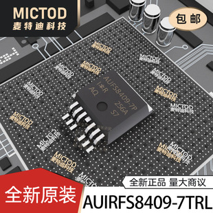 AUIRFS8409-7TRL  ��Ч����(MOSFET) ԭ�b��Ʒ�F؛