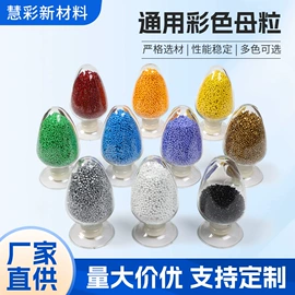 色母料;功能性母料