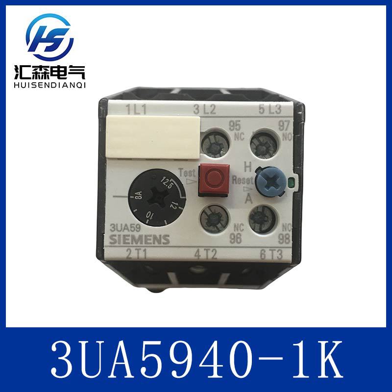 客服询价3UA5940-1K 西门子热过载继电器1常闭+1常开适配多种电路