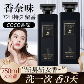洗发水;沐浴液沐浴露;发膜、倒膜