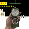 Fengshui Dragon cross laser Compass Dragon Compass comprehensive Take it with you Carry pocket Tianchi Compass instrument