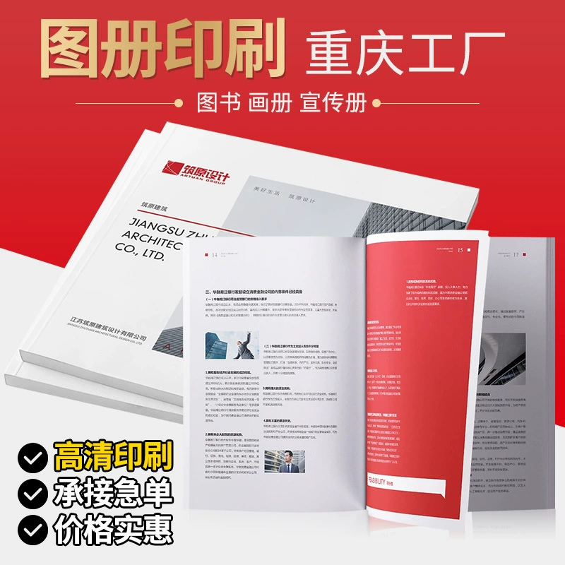 Книги с картинными книгами Печать книги с переплётными книгами Материалы книги с цветной печатью в твердом переплете Книги для детей на фабрике Чунцин