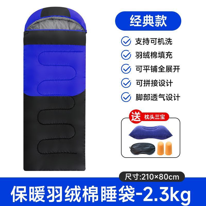 다운 코튼 2300g 블루