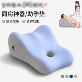 床头趴睡沙发靠垫床上臀部抬高多功能枕头房事枕房事助孕枕头
