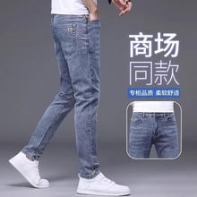 T香港夏季薄款蓝色牛仔裤男士修身小脚弹力休闲韩版浅色百搭长裤