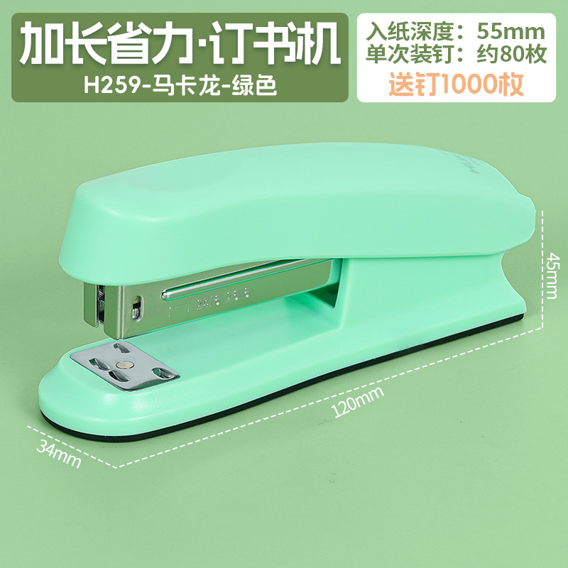마카롱 그린 H259