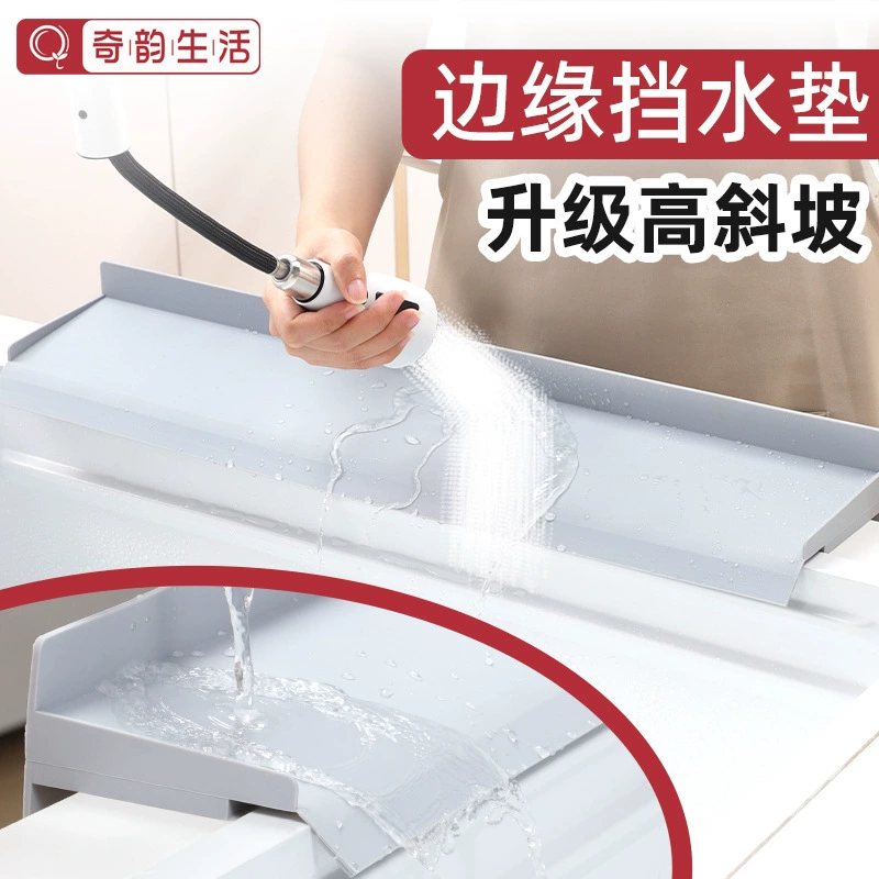 Силиконовая подушка для воды на кухне Доска для воды столешница брызгостойкий водяной коврик раковина края силиконовая защитная крышка