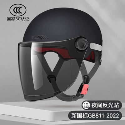 Motosiklet kaskı (dəbilqə) Electric Motorcycles, Universal Half Helmet for - 3c-certification-obsidian-black-new-national-standard-class-a-tenfold-protection-sunscreen-long-glasses