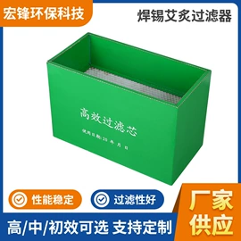 过滤器;空气净化设备;空气净化配件