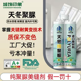 瓷砖附件;填缝剂;瓷砖胶