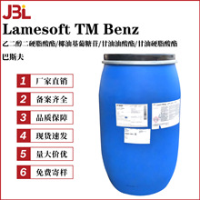 ��˹��Lamesoft TM Benz ���{ �ڹ℩ �{�턩 ϴ��ԭ��100g��ӆ