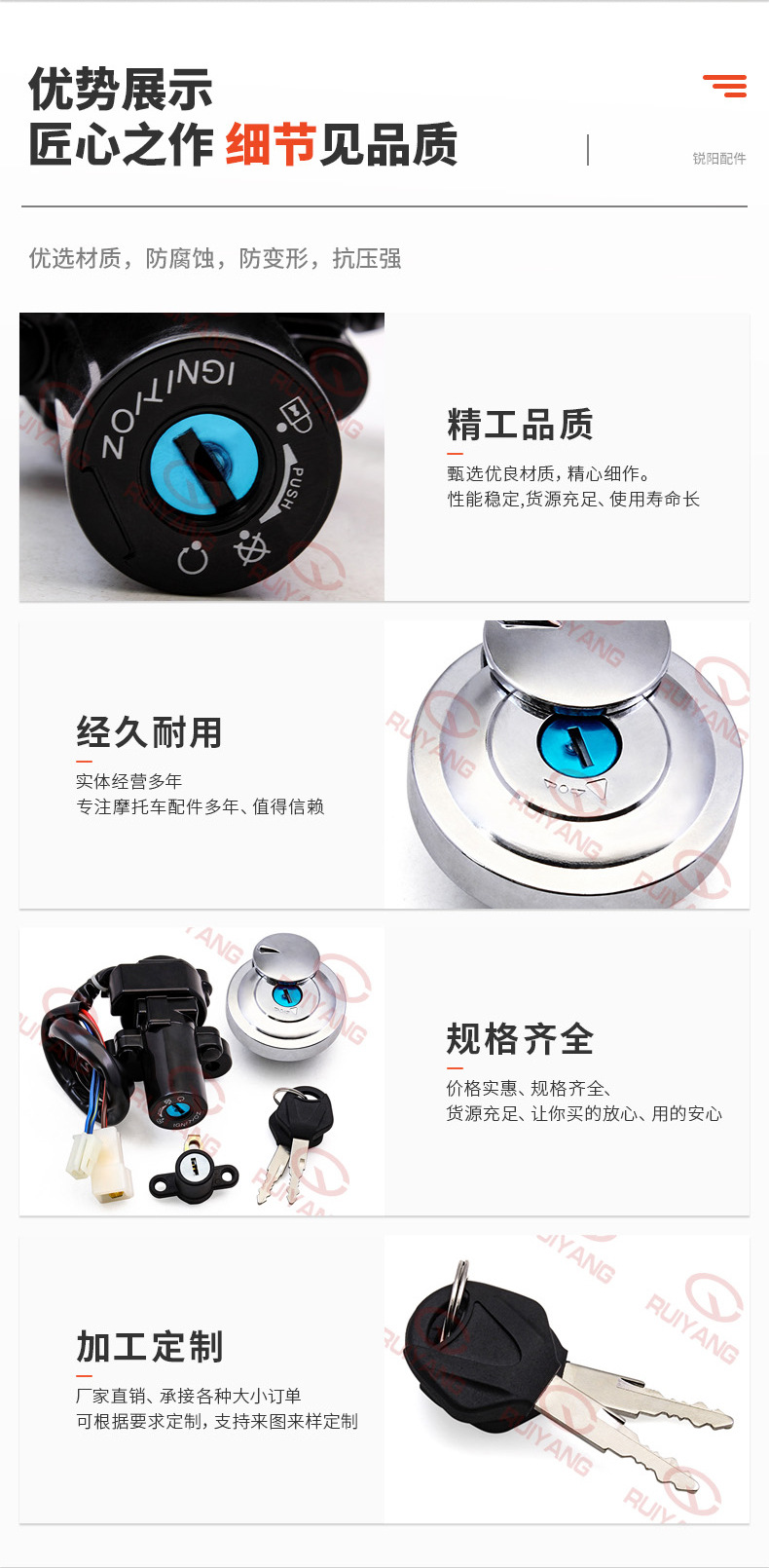 Motorcycle accessories fit YAMAHA XVS950 09-17 electric door lock fuel tank cap seat cushion lock set lock