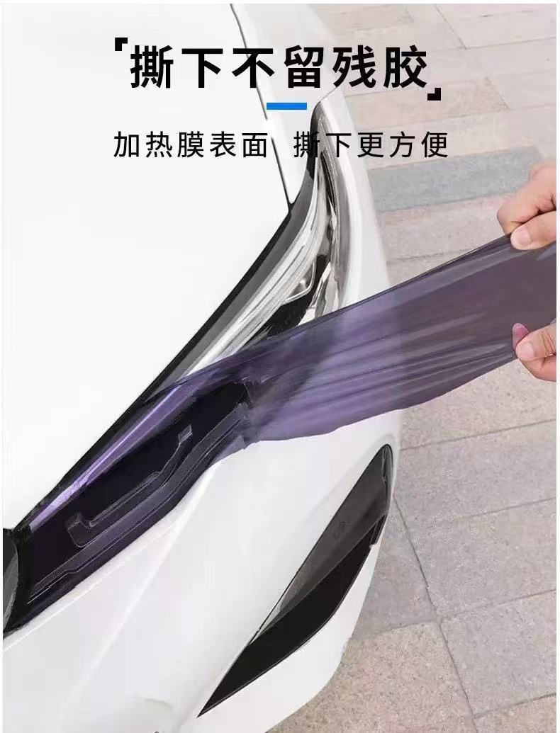 Tpu Car Light Film Headlight Protective Film Blackened Color Changing Film Anti-Scratch Self-Healing Light Film Factory Wholesale Taillight Film