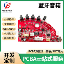 ���������{�������·��PCBA������   diy���~�@ʾ����˯��С����