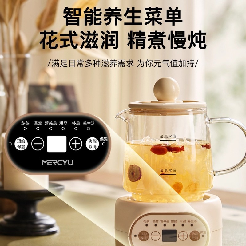 迷你养生壶小型办公室家用多功能保温养生杯花茶壶煮茶壶团购礼|undefined