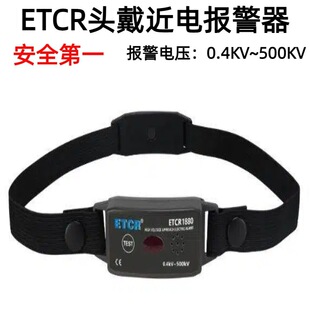 ETCR늹���늎�����I��ȫñ�߉���늈����ǽ��|�Б��^��������