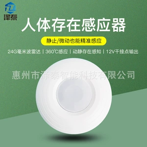 Физиологичный индукционный дыхательный переключатель, 12v, 24G