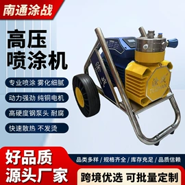 涂装配件;喷枪;喷涂机