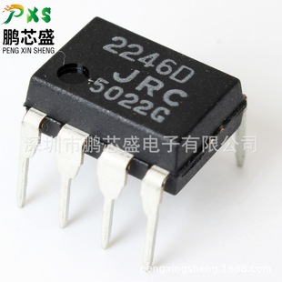 NJM2246D �zӡ2246D ԭ�b��Ʒ ҕ�l�_�P ���ͶӰ�x�ͱO���O��