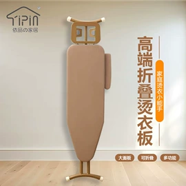 熨烫板;衣夹裤夹;晾衣架晾晒架