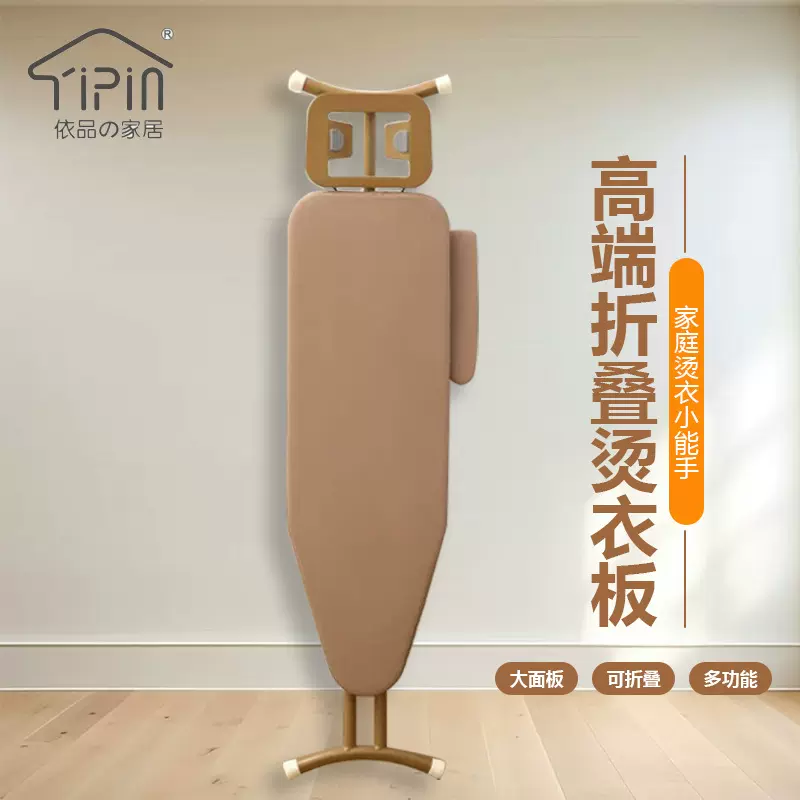 烫衣板大号熨衣架家用折叠伸缩熨烫板高端熨斗垫板烫衣服台