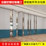 移动酒店饭店定制隔断墙