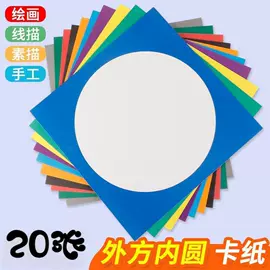 复印纸;画纸、画布;打印纸