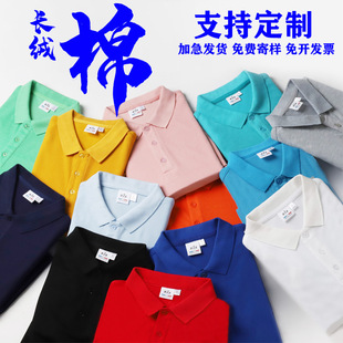 Pure Cotton Polo Shirt Work Clothes Customized T-Shirt Summer Work Clothes Short Sleeve Advertising Shirt Cultural Shirt Embroidered Printing Logo