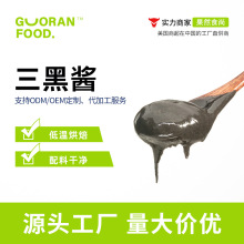 �����u��֥�黨���u����ԭ�o���̲���Ʒ�o�ψԹ�OEM�����u֭