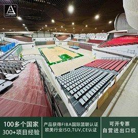 排椅、等候椅;户外金属桌椅;运动装备加工