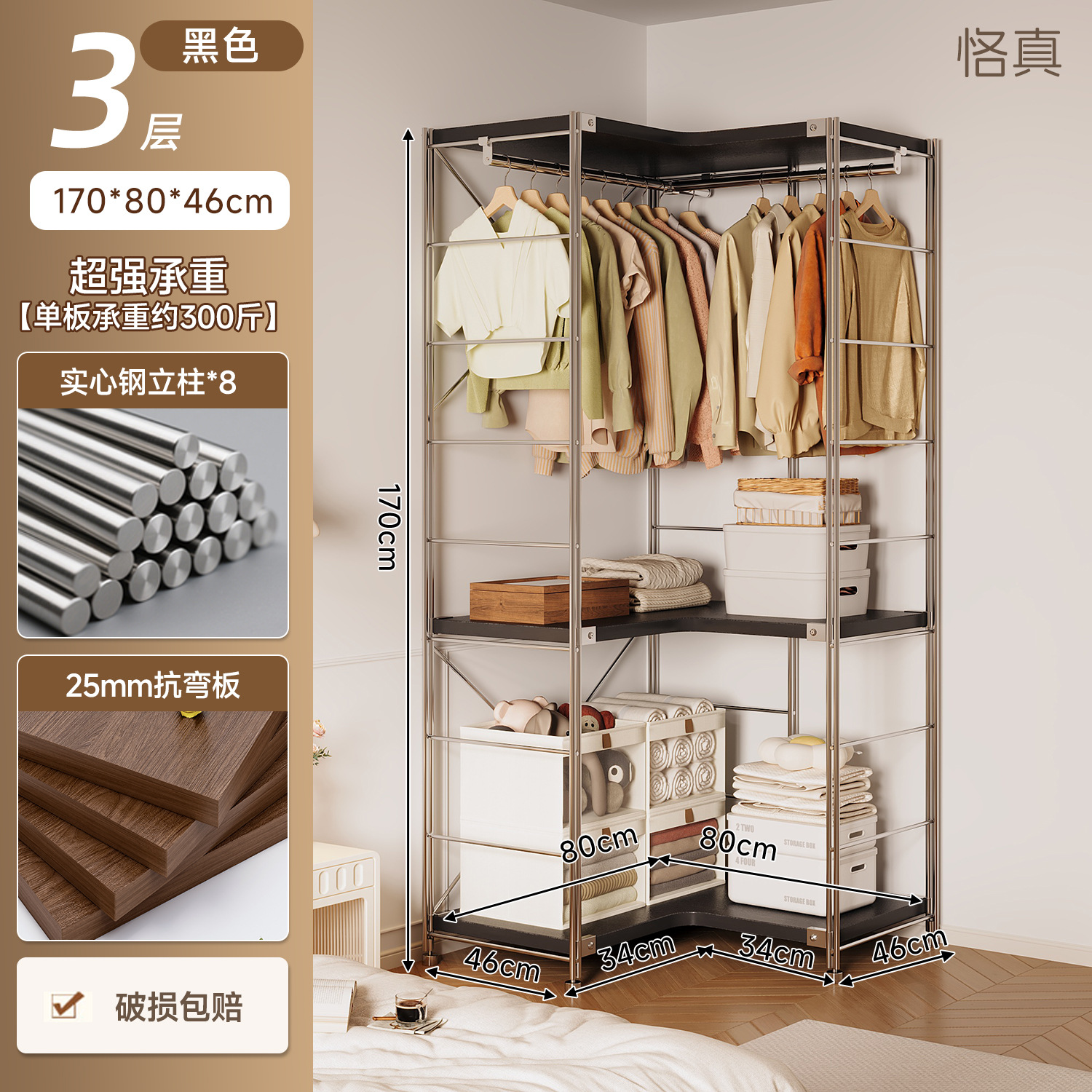 Percha de ropa japonesa para dormitorios abiertos domésticos en una pared de almacenamiento multicapa para colgar ropa estante image 62