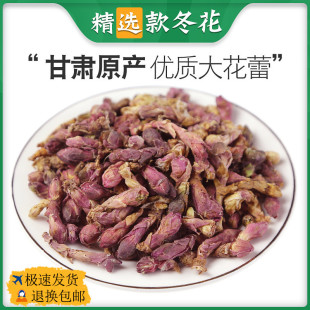 款冬花中药材冬花 款冬花粉炙款冬花蜜款冬花泡茶正品非野生新花-阿里巴巴
