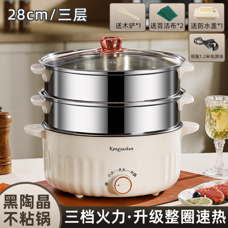 電気調理多機能家庭用電気鍋麺調理学生寮調理と蒸しオールインワン電気鍋工場卸売|undefined