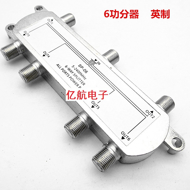 直销F英制6功分器1进6出 一分六六功分器5-2400MHz连接器电视信号
