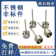 cnc�C�ӹ����S����ӹ�����܇���ӹ����P��������Cе�㲿��