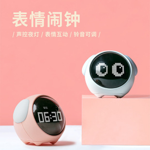 HBK Expression Pixel Alarm Clock Student Bedside Nightlight Smart Children's Clock Multifunctional Electronic Alarm