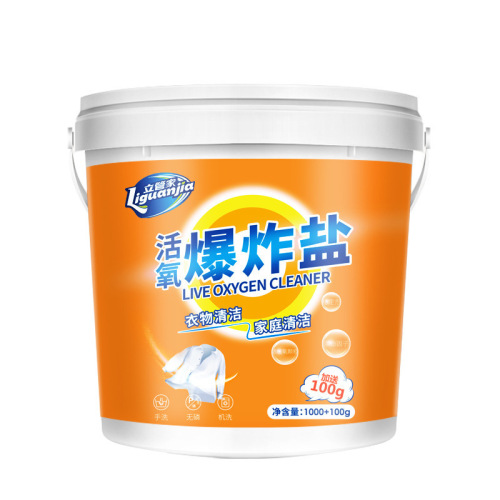 Explosive salt manufacturer active color white clothing household color bleaching powder 1KG stain removal laundry companion bleach batch