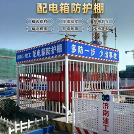 井盖;防护栏;盖板及沟盖