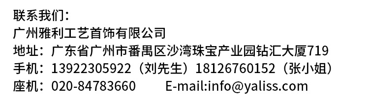 联系