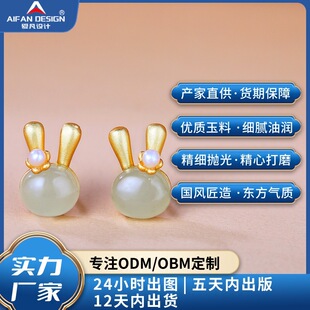 �W�tͬ���������925���y�ٴ��Ȑ����Ӷ�ᔿɐ�С���¶����