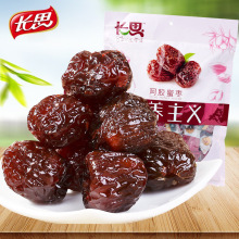 �L˼ ���z�ۗ�1656gȥ�˴�t�����Ǘ�ɽ�|�خa����С���b��ʳ���T