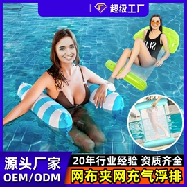 游泳池;户外充气床;水上充气床