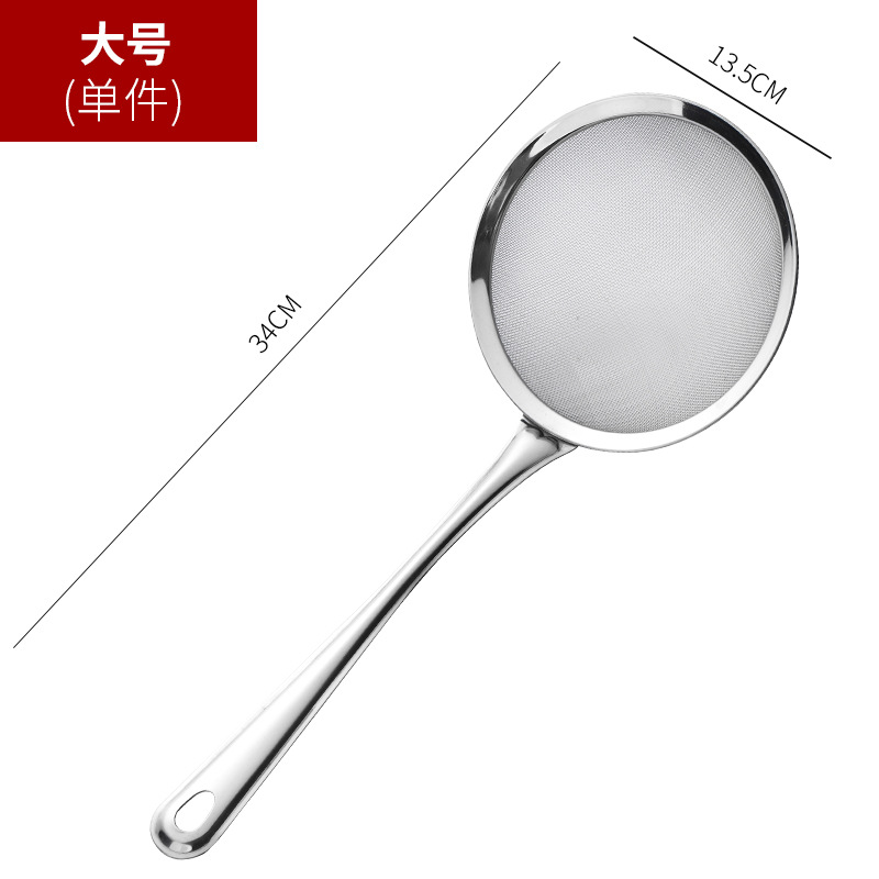 스테인레스 스틸 필터 스푼 직경 13.5cm