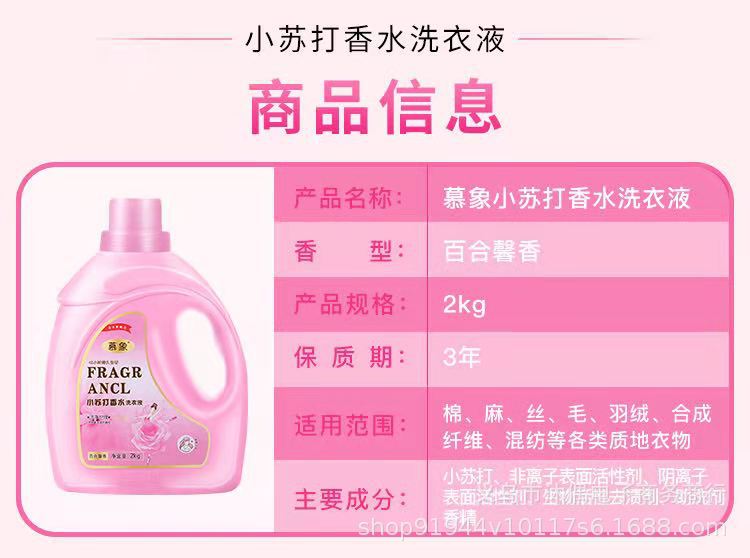 微信图片_20210802215046