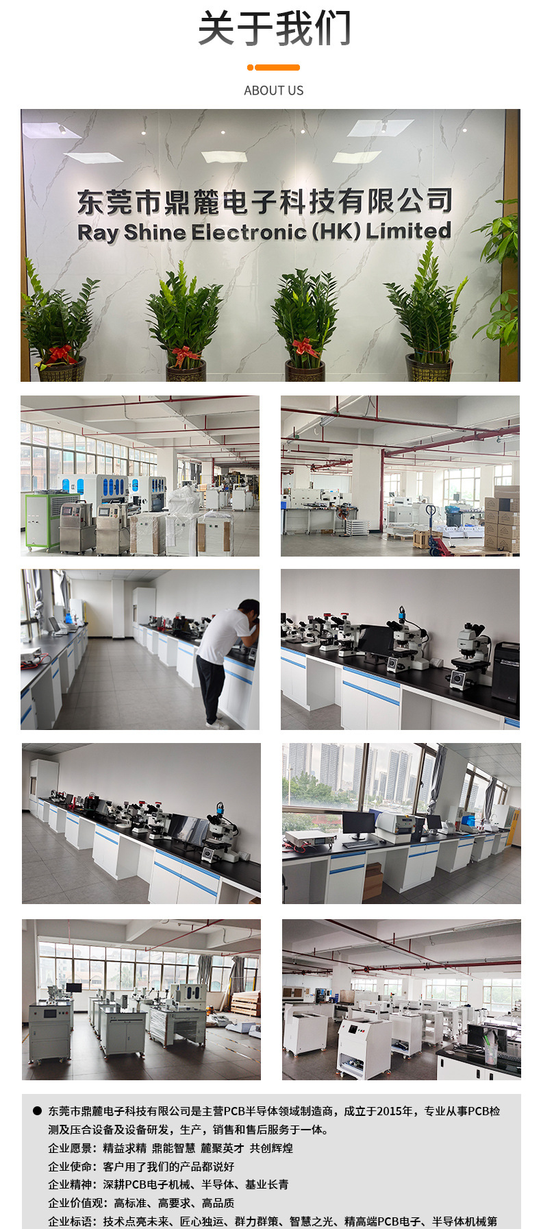 自动取样机-恢复的_07