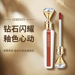 [Export only/cross-border Elini] not easy to decolorization velvet matte glass air lip glaze 1042