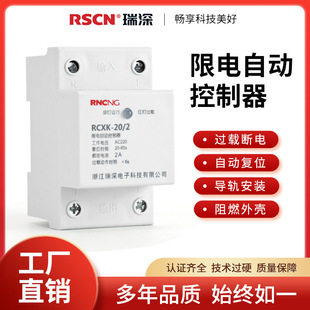 Ruishen RCXK Электронная нагрузка Автоматическая контроллерная конструкция.